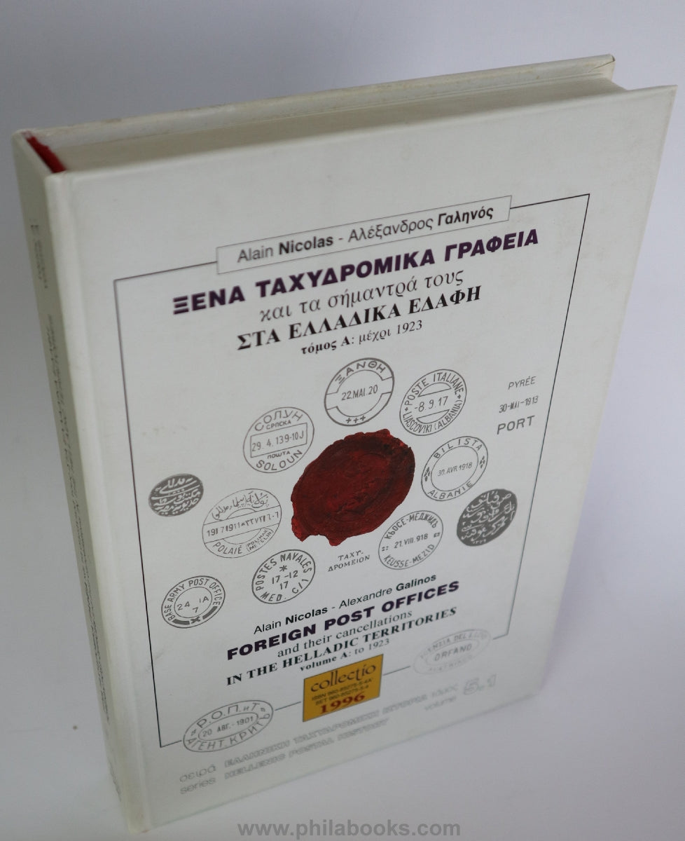 BILD / PICTURE PRODUCT 100945