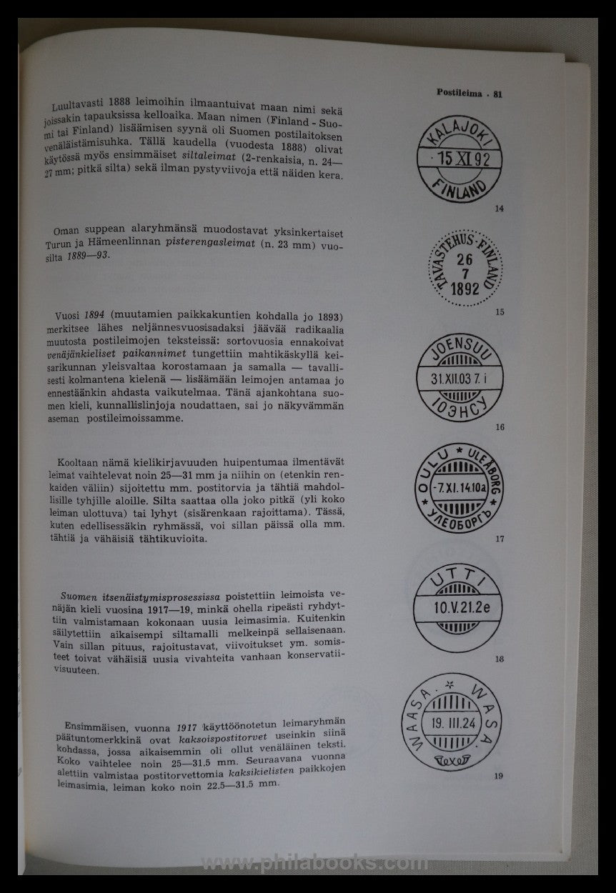 Suomen Filatelistiliito, Suomen Postimerkkien KäsikirjaI, 1967, Ha ...