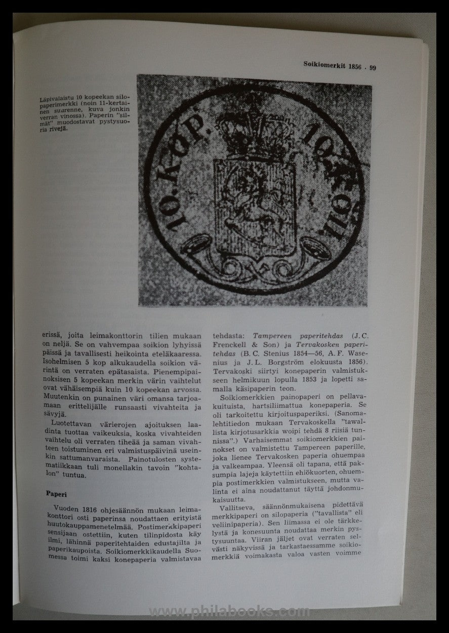 Suomen Filatelistiliito, Suomen Postimerkkien KäsikirjaI, 1967, Ha ...