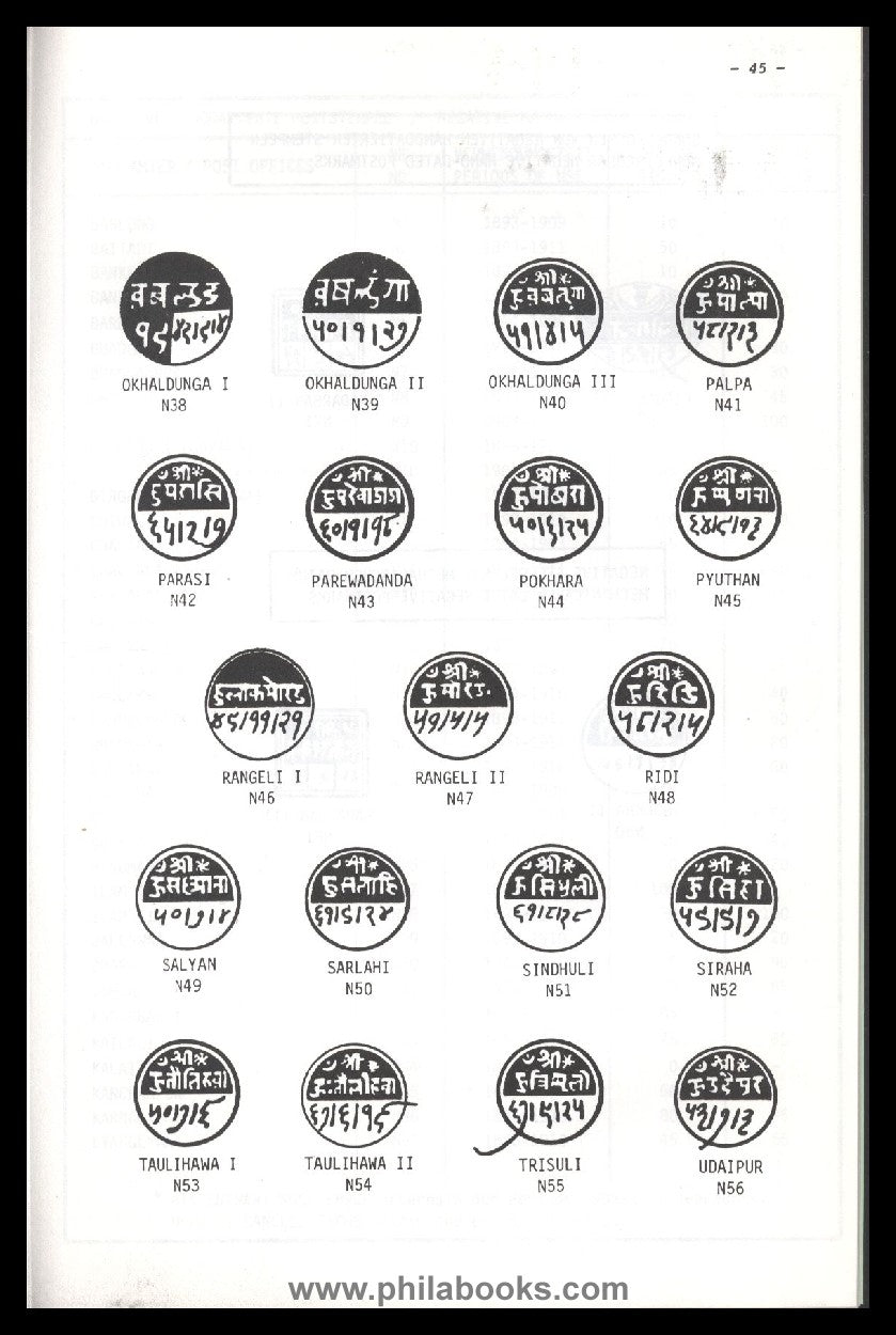 Hellrigl, W.C., Katalog der Poststempel von Nepal (1879 - 1935/ A ...