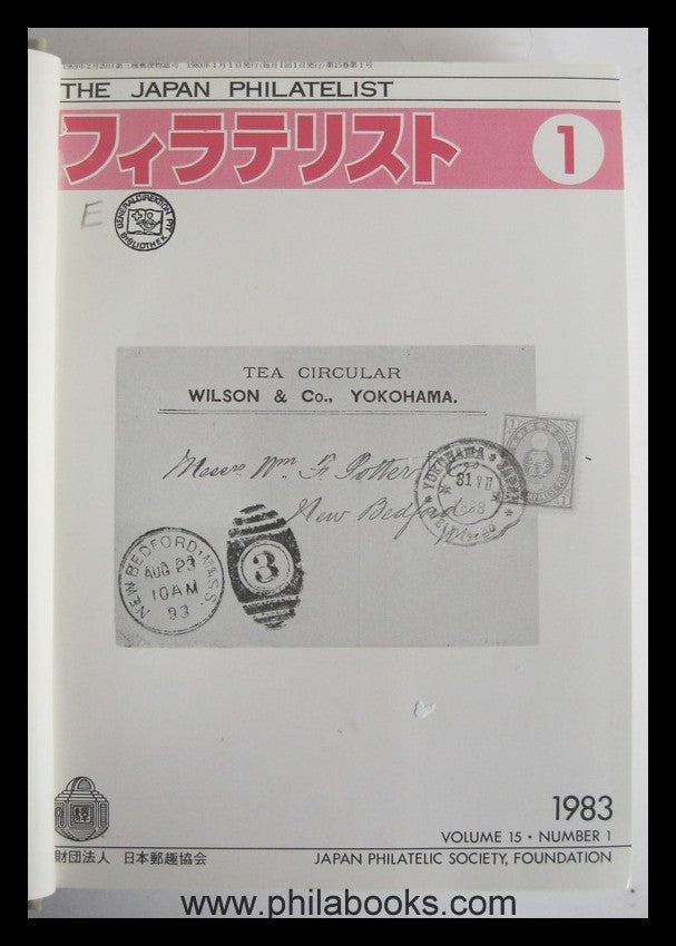 Japan Philatelist, Journal of the Japan Philatelic Society Foundation...