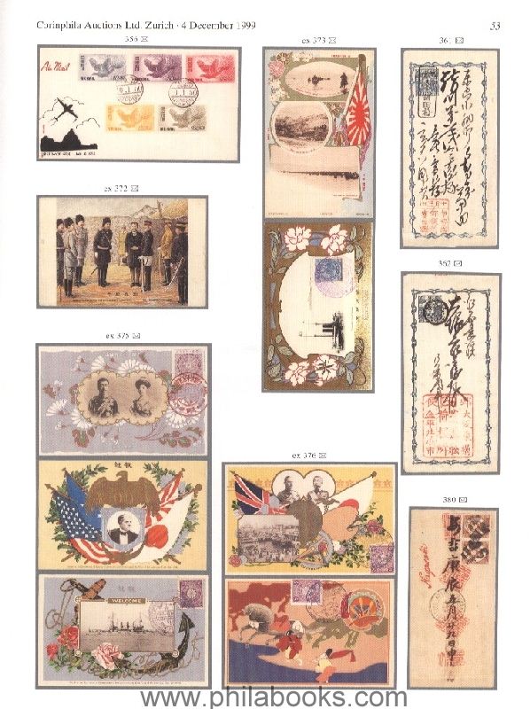 Corinphila, auction 119, 1999-12 'Moser', Japan