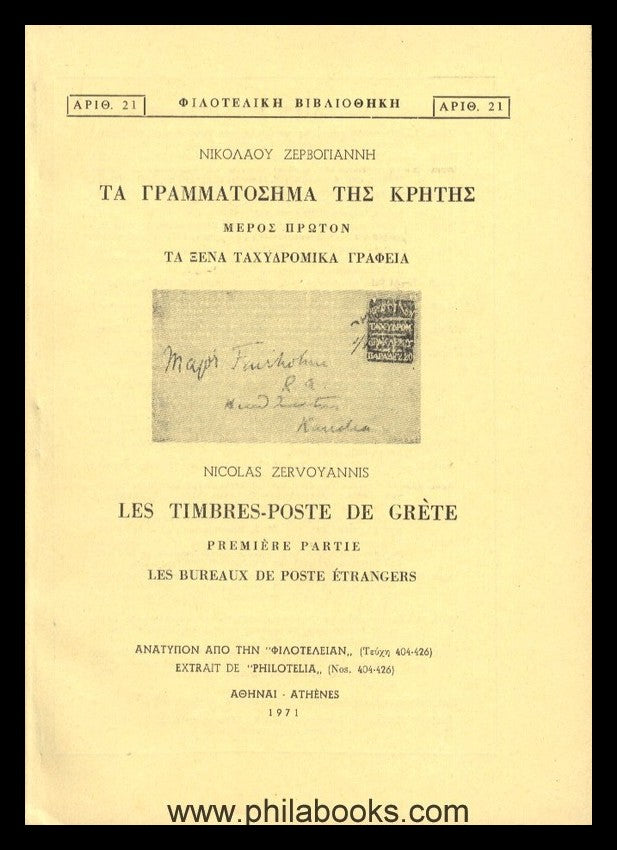 BILD / PICTURE PRODUCT 45945