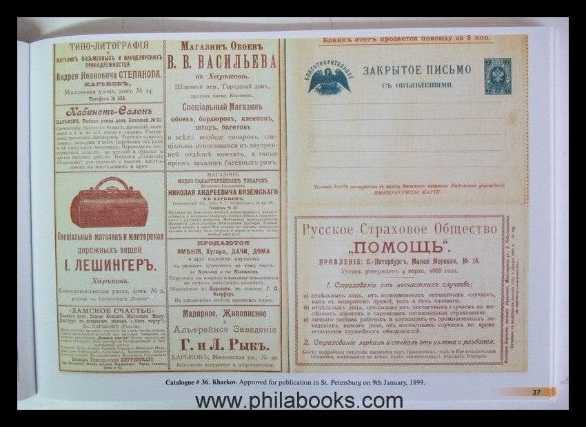 Ryss, A., Postal History of Russian Empire, Charity Letters Bearin...