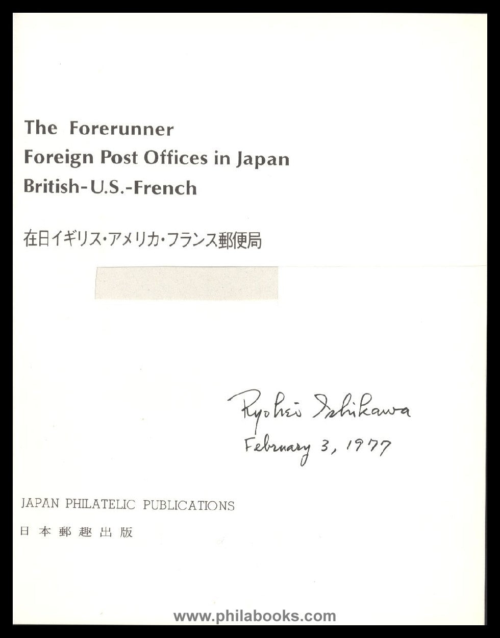 Ishikawa's Collection, The Forerunner Foreign Post Offices in Japan ...
