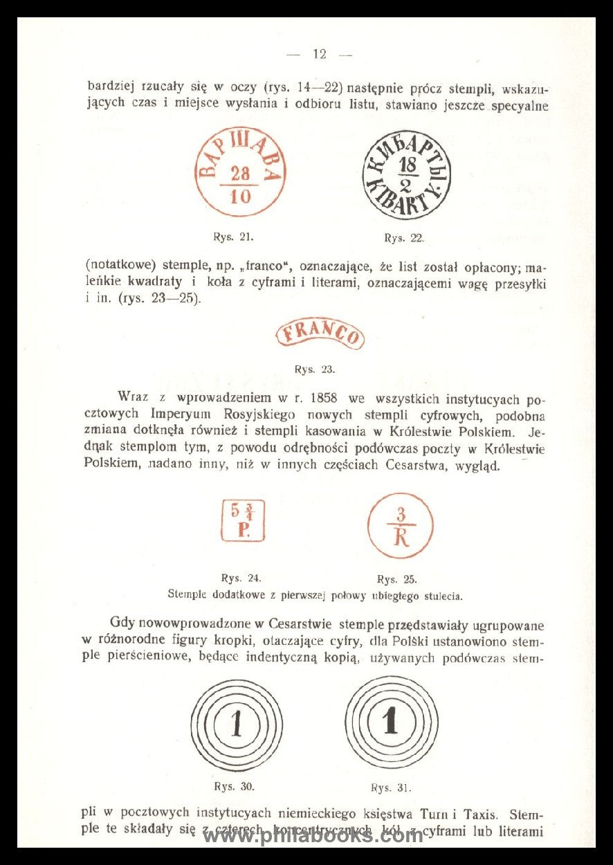 Znaki Pocztowe Polski, Z notatek starego filatelisty, Petrograd, 1 ...