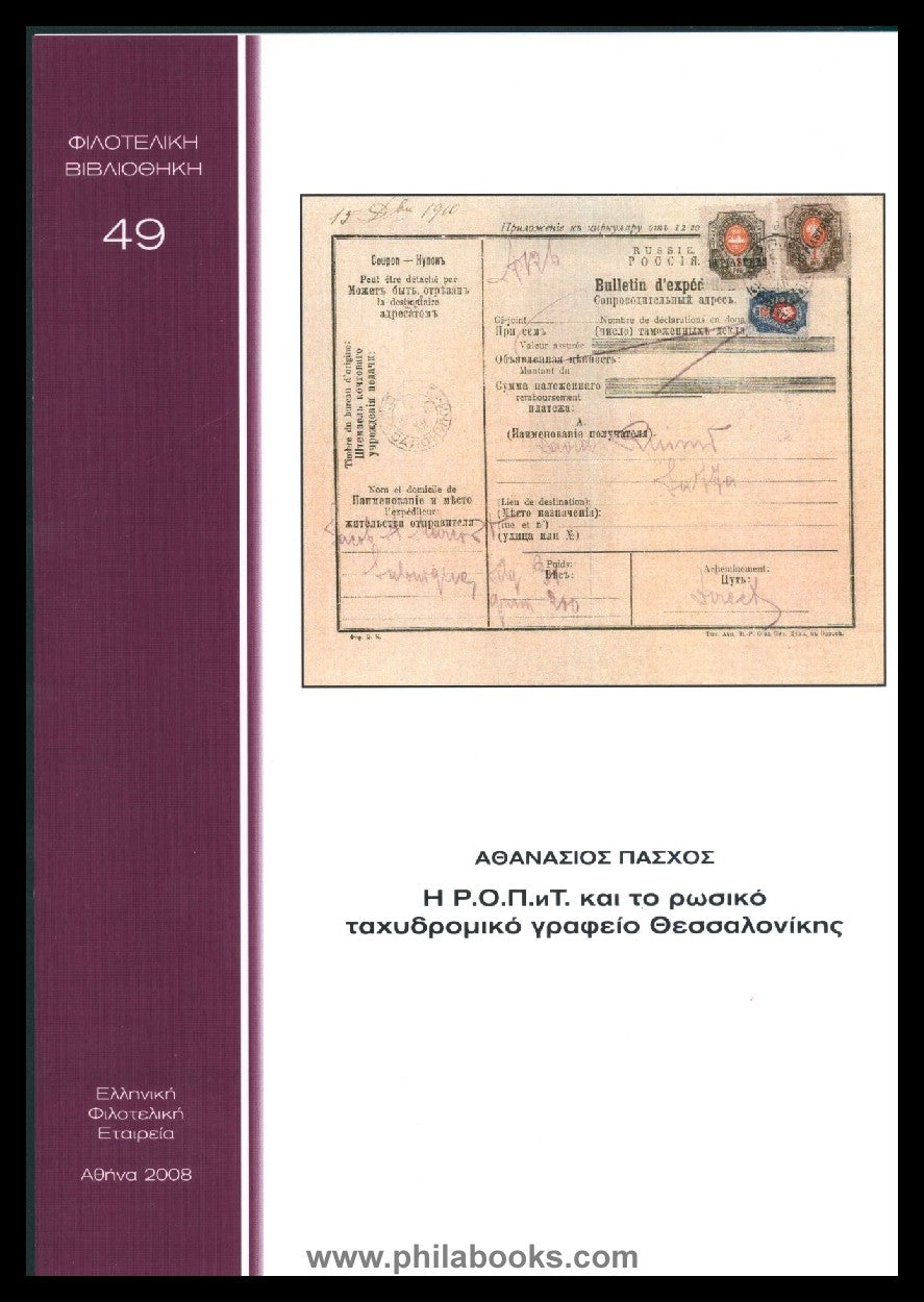 BILD / PICTURE PRODUCT 54503