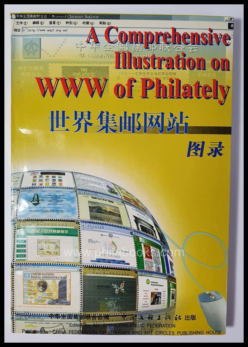 BILD / PICTURE PRODUCT 55771