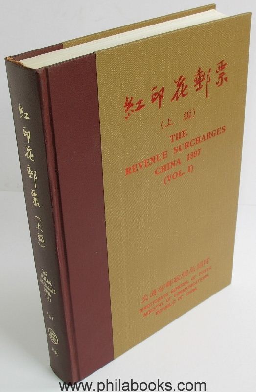 Directorate General Posts Ministry of Communications Republic of C...