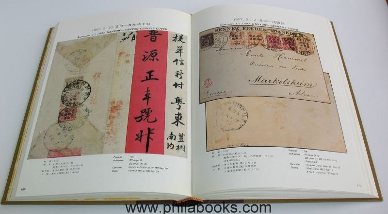 Directorate General Posts Ministry of Communications Republic of C...