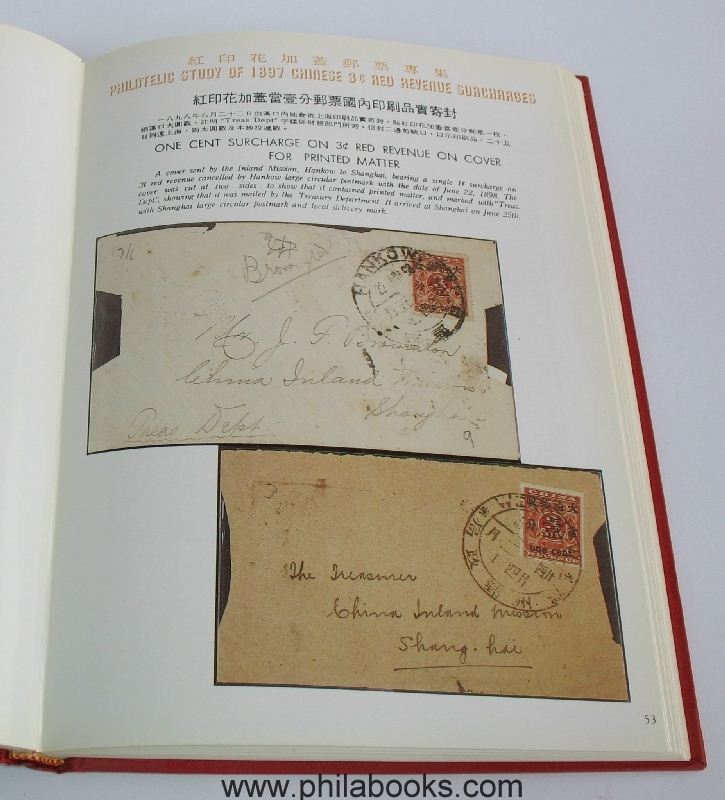 Directorate General Posts Ministry of Communications Republic of C...