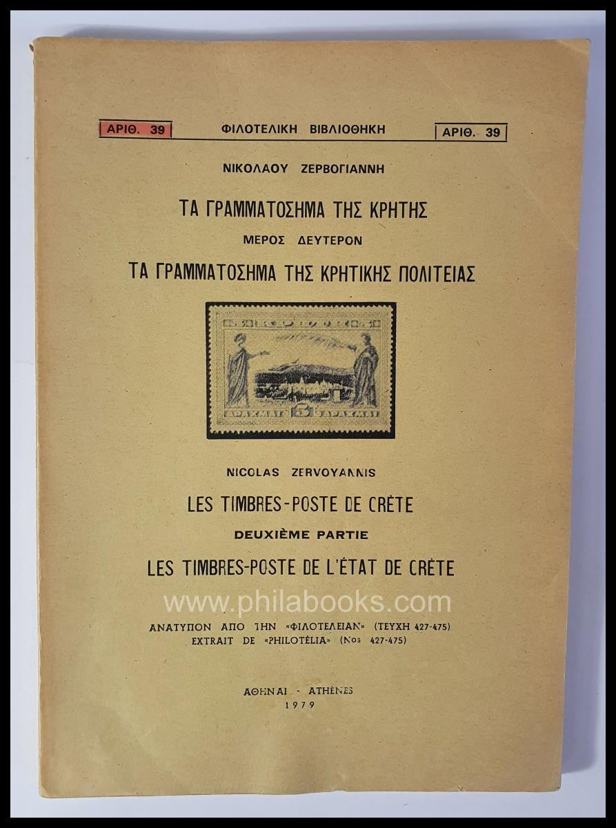 BILD / PICTURE PRODUCT 58995