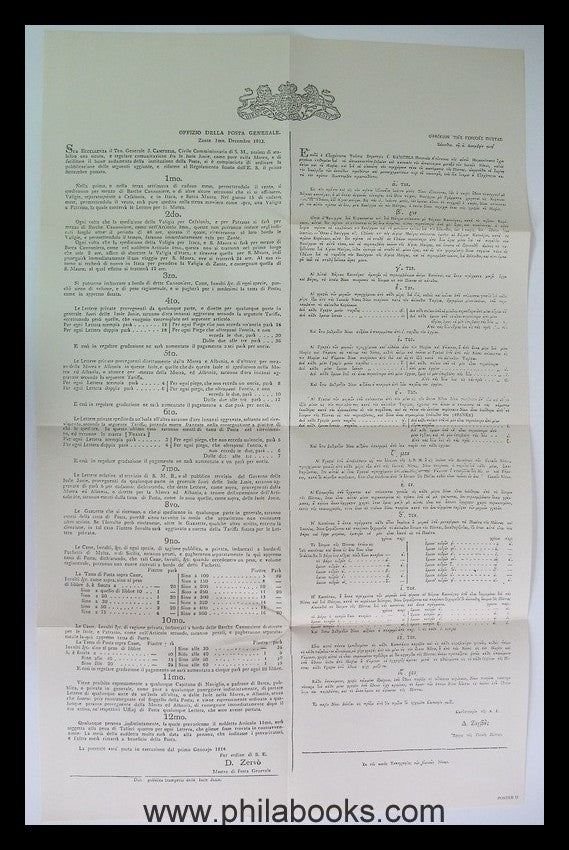 Zaphiriou, D.P., Postal History of the Ionian Islands, 1987, beein ...