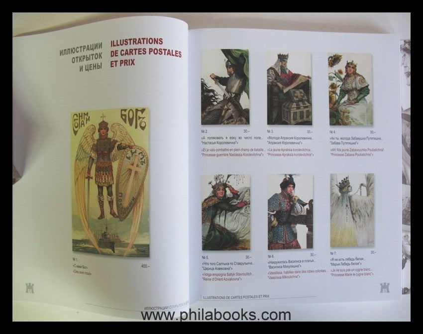 Sergue Solomko, La Maison d'Edition Ilya Lapina à Paris, Catalogue ...