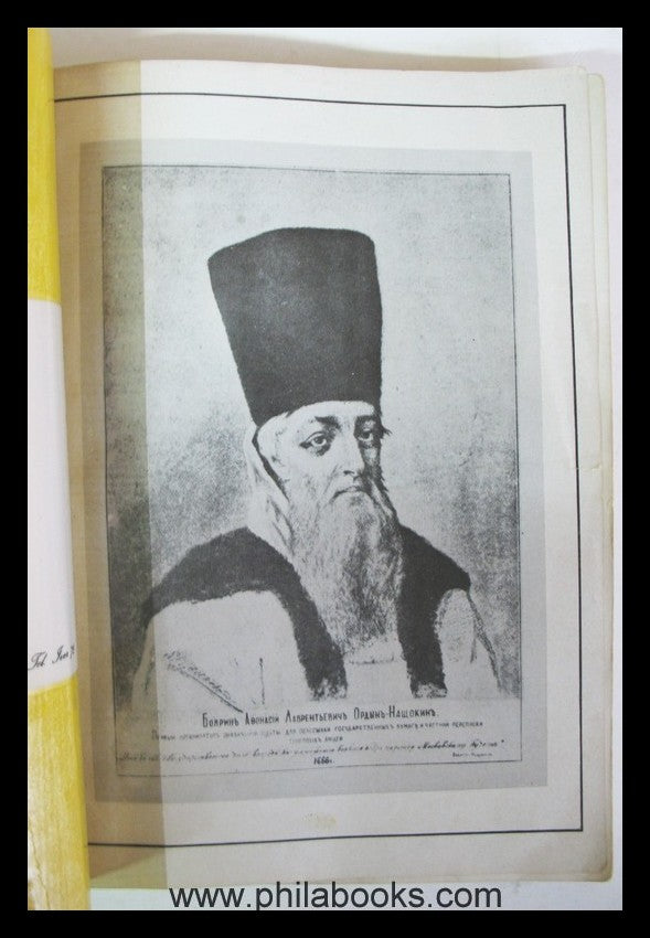 Prigara, S.V, The Russian Post in the Empire, Turkey, China and th ...