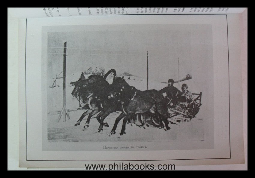 Prigara, S.V, The Russian Post in the Empire, Turkey, China and th ...