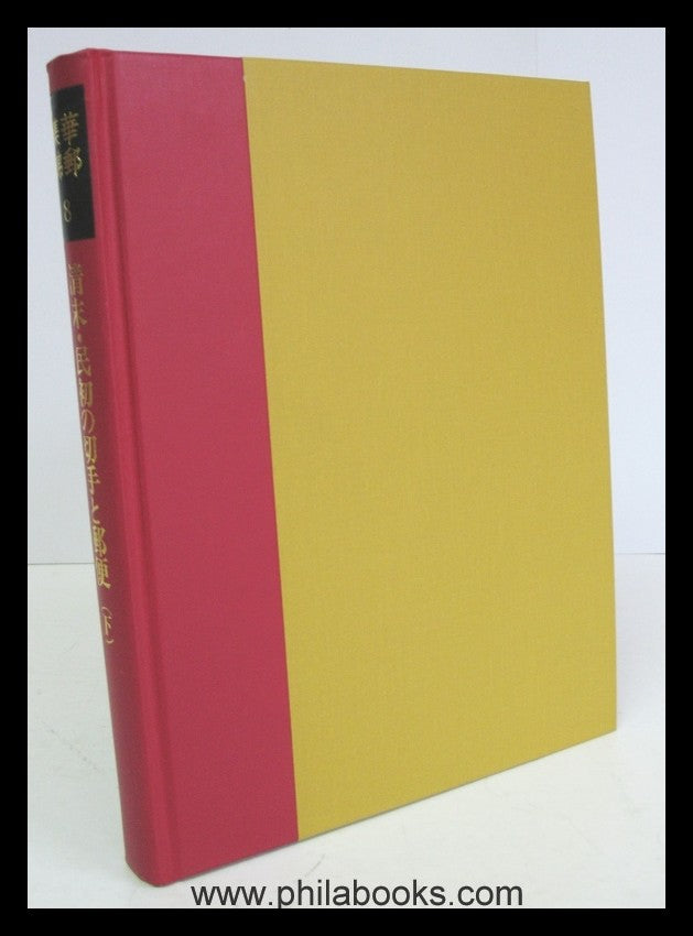 BILD / PICTURE PRODUCT 65924