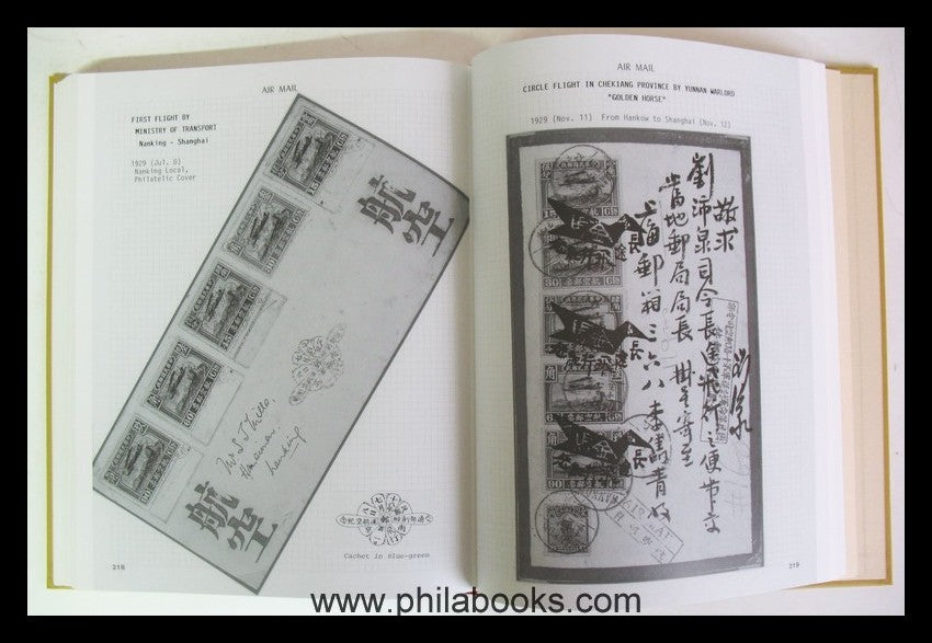 Mizuhara, M., Huayou Jijin II'The Magnificent Collection of Chinese ...