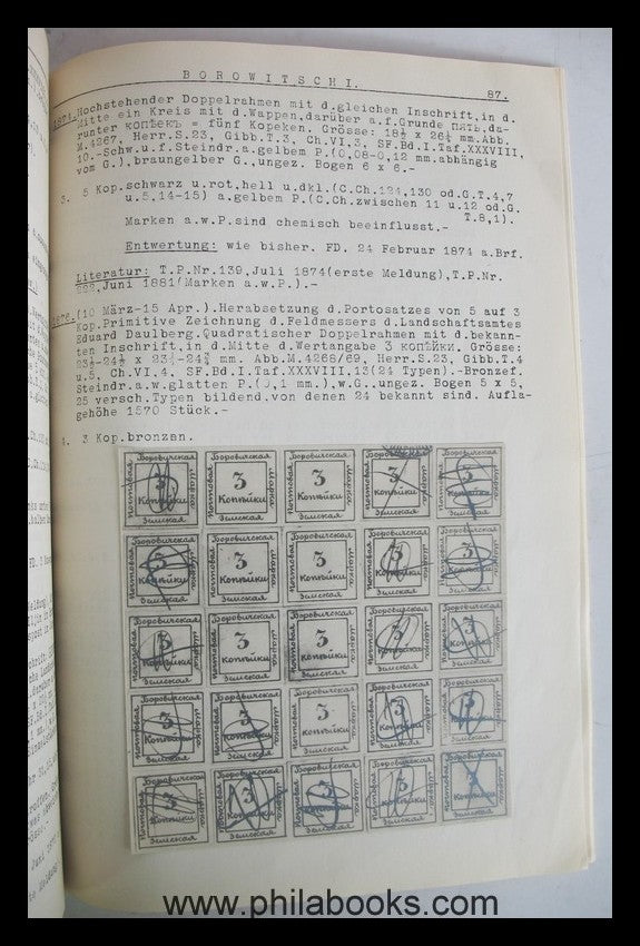 Schmidt, C., Die Postwertzeichen der Russischen Landschaftsaemter, ...