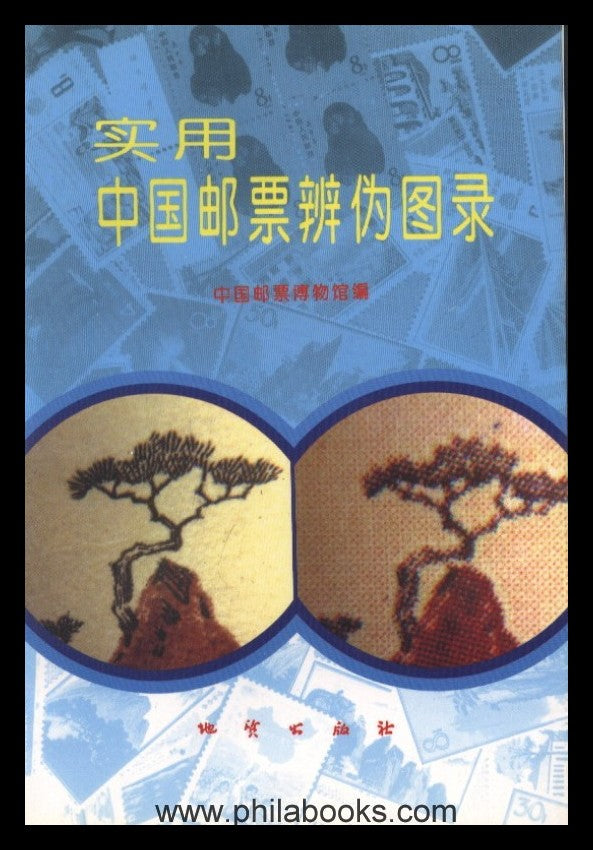 BILD / PICTURE PRODUCT 67131