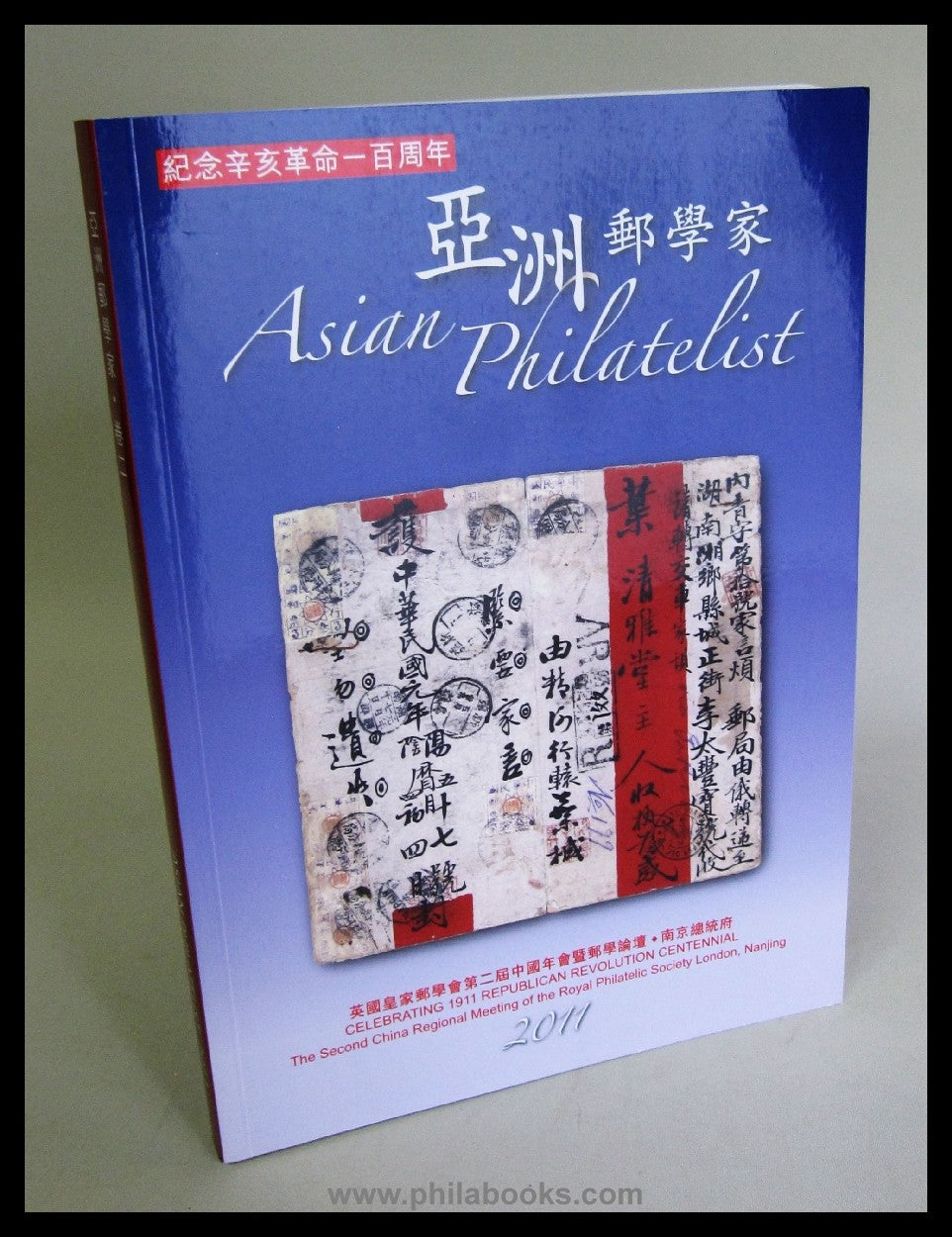 BILD / PICTURE PRODUCT 69047