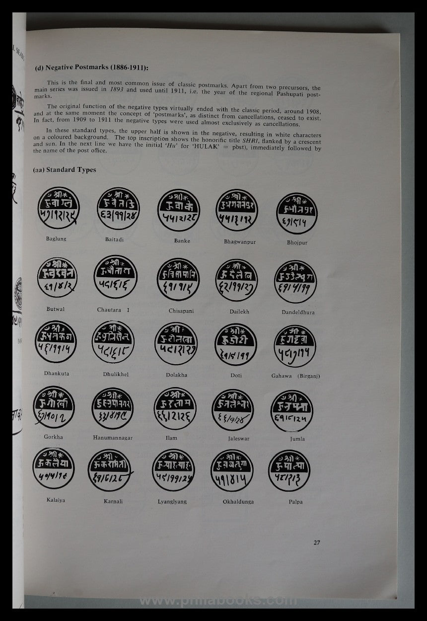 Hellrigl, Wolfgang/ Hepper, Colin: The Native Postmarks of Nepal, ...