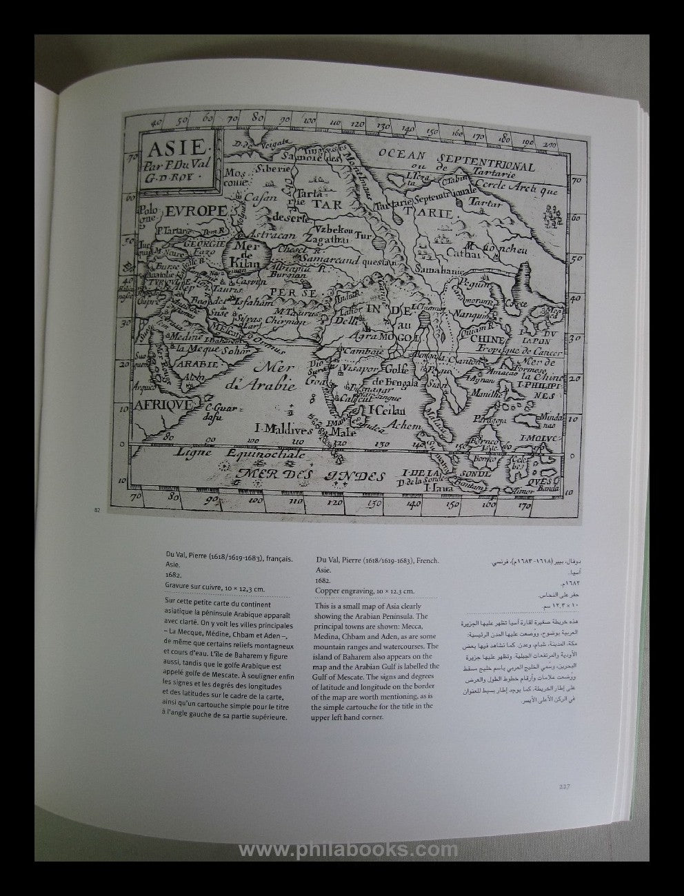 Al Ankary, Dr. K., The Arabian Peninsula in Old European Mapss/La ...