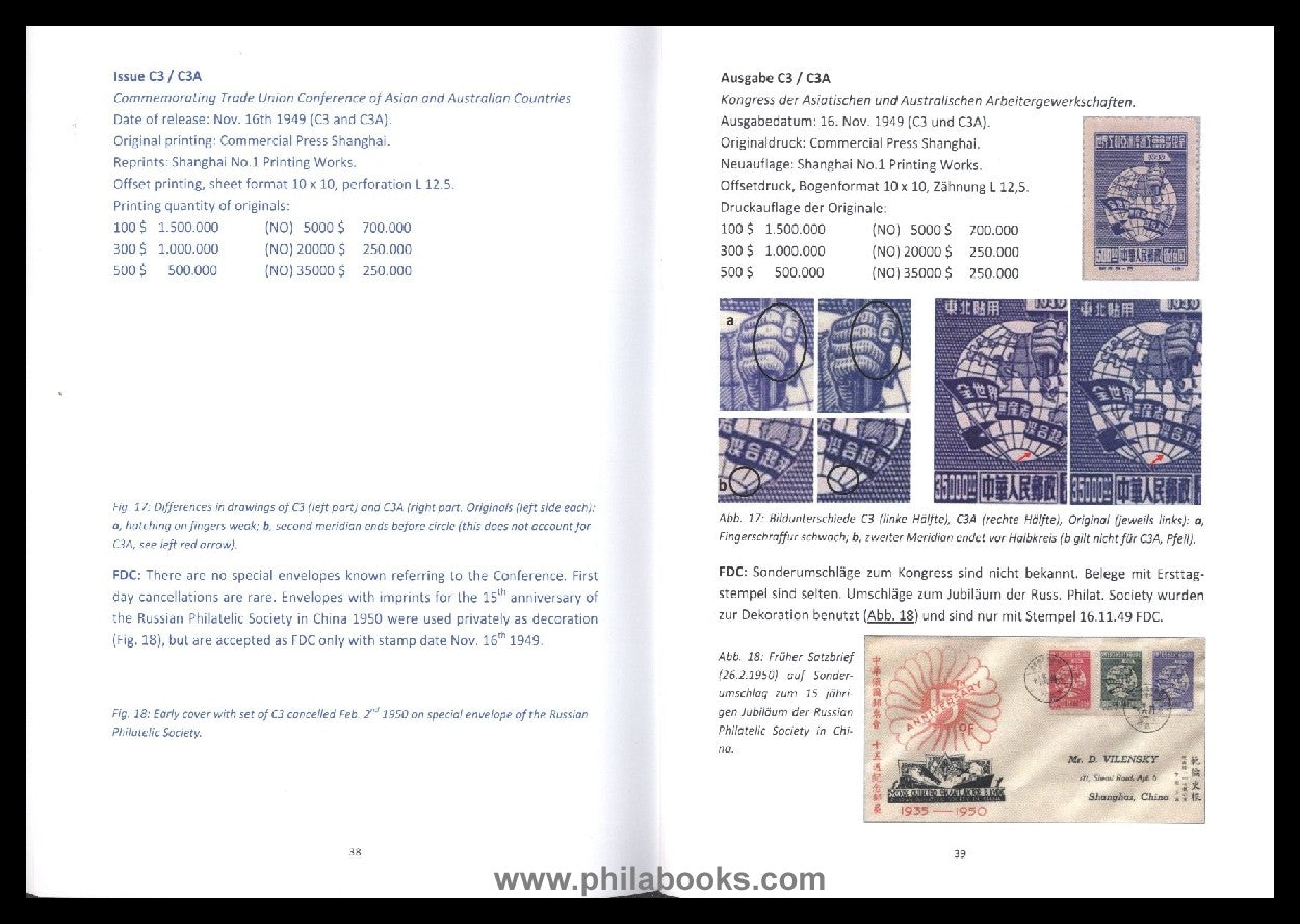 Spring/Haveman, The original and new editions of the branded editions...