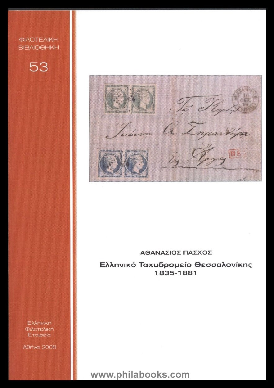 BILD / PICTURE PRODUCT 70905