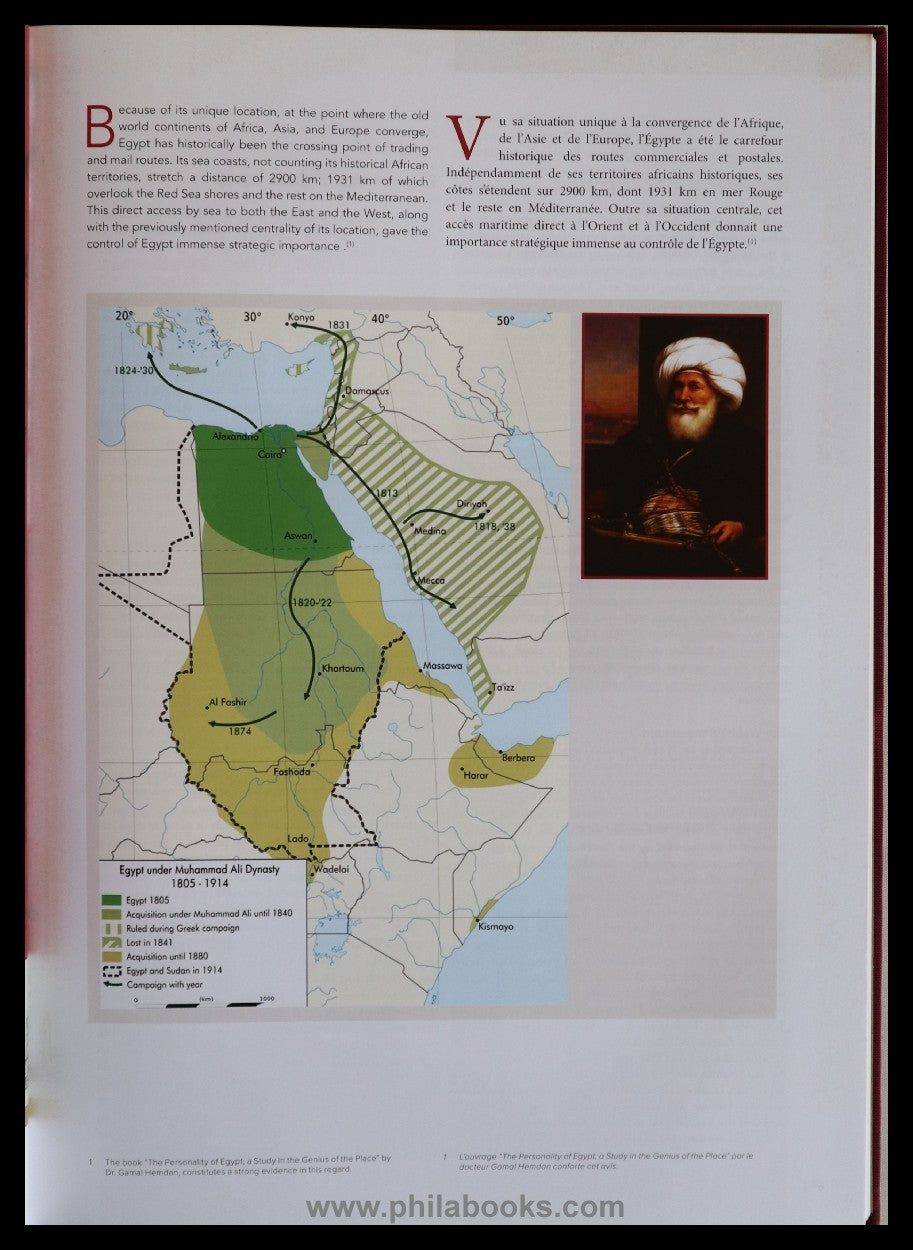 Salam, Hany: The Egyptian Maritime Mail Postal History/ La Poste M ...