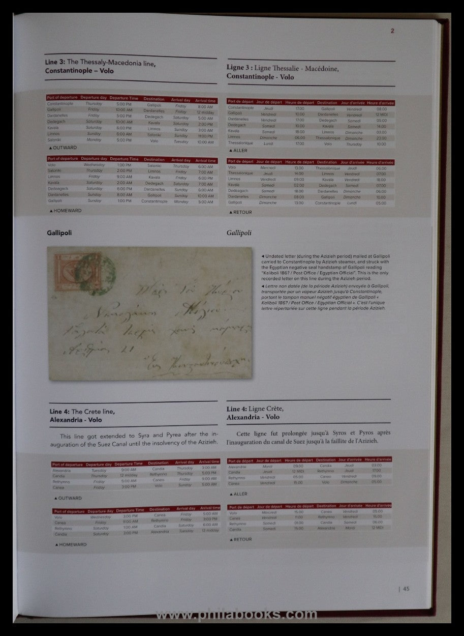 Salam, Hany: The Egyptian Maritime Mail Postal History/ La Poste M ...