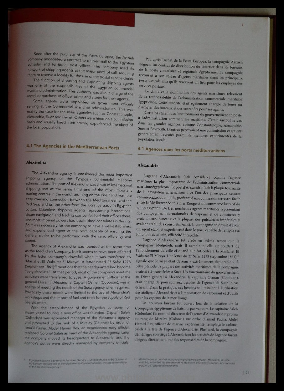 Salam, Hany: The Egyptian Maritime Mail Postal History/ La Poste M ...