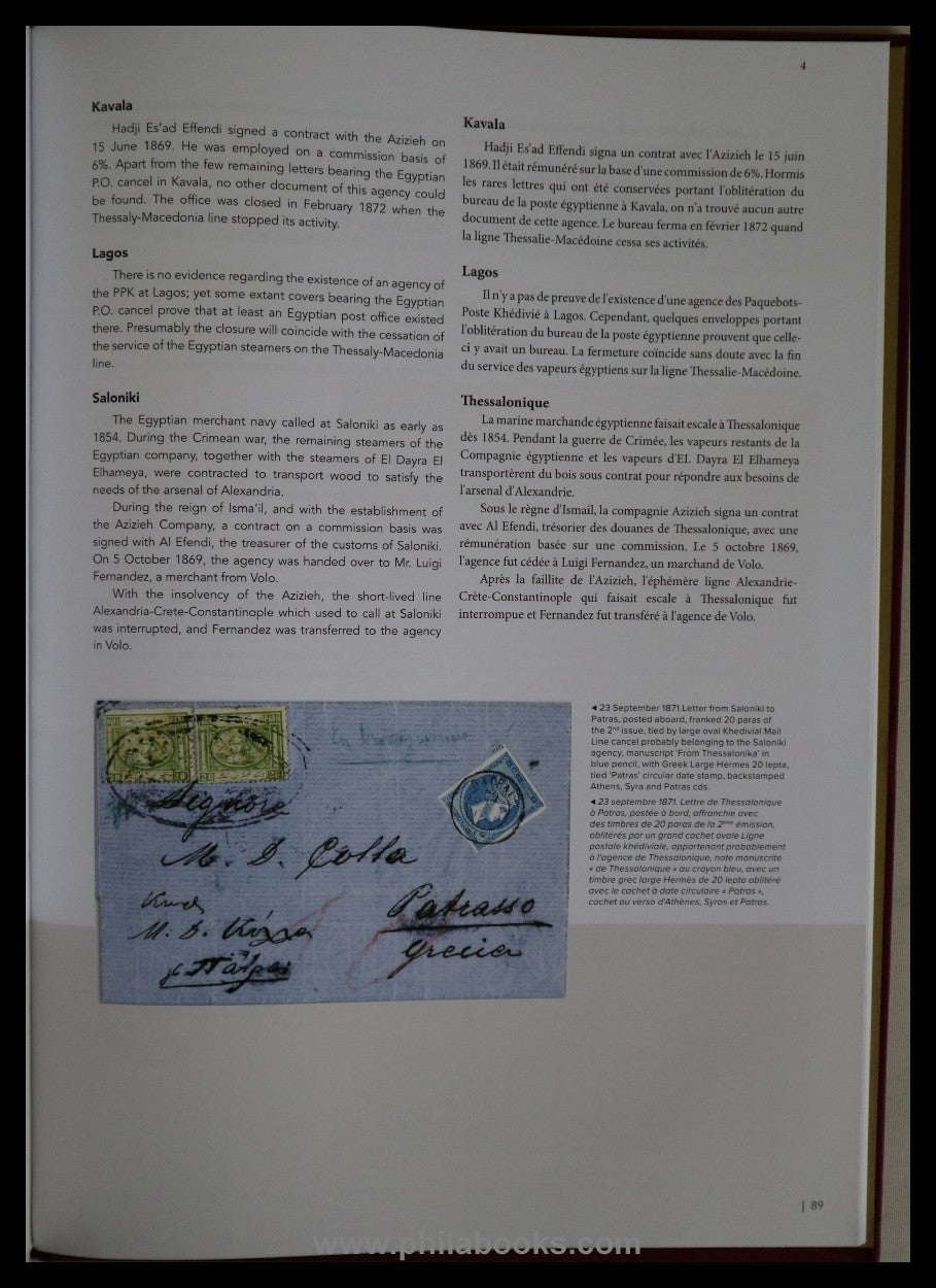 Salam, Hany: The Egyptian Maritime Mail Postal History/ La Poste M ...