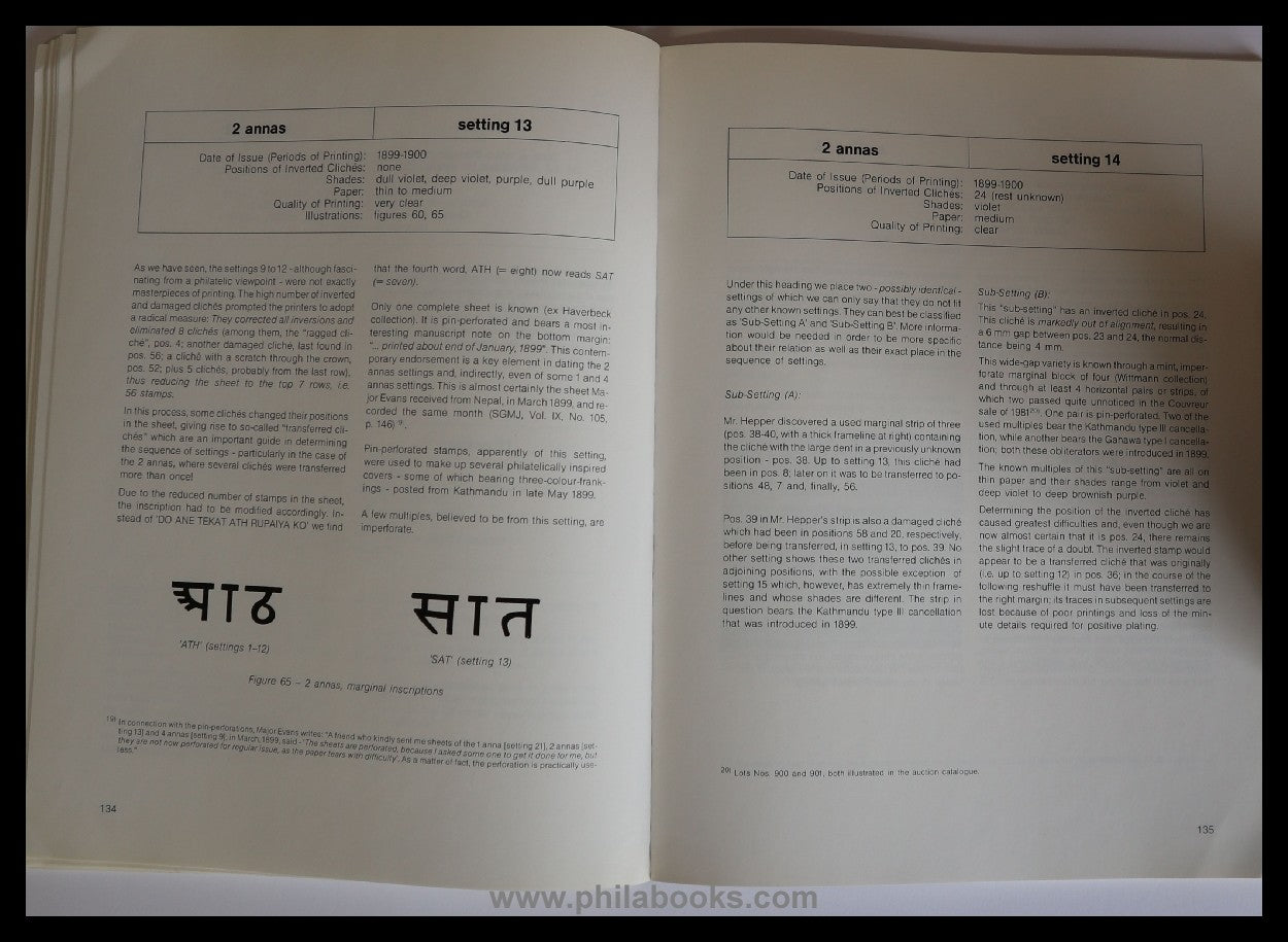 Hellrigl/ Vignola, The Classic Stamps of Nepal, 1984, plating...