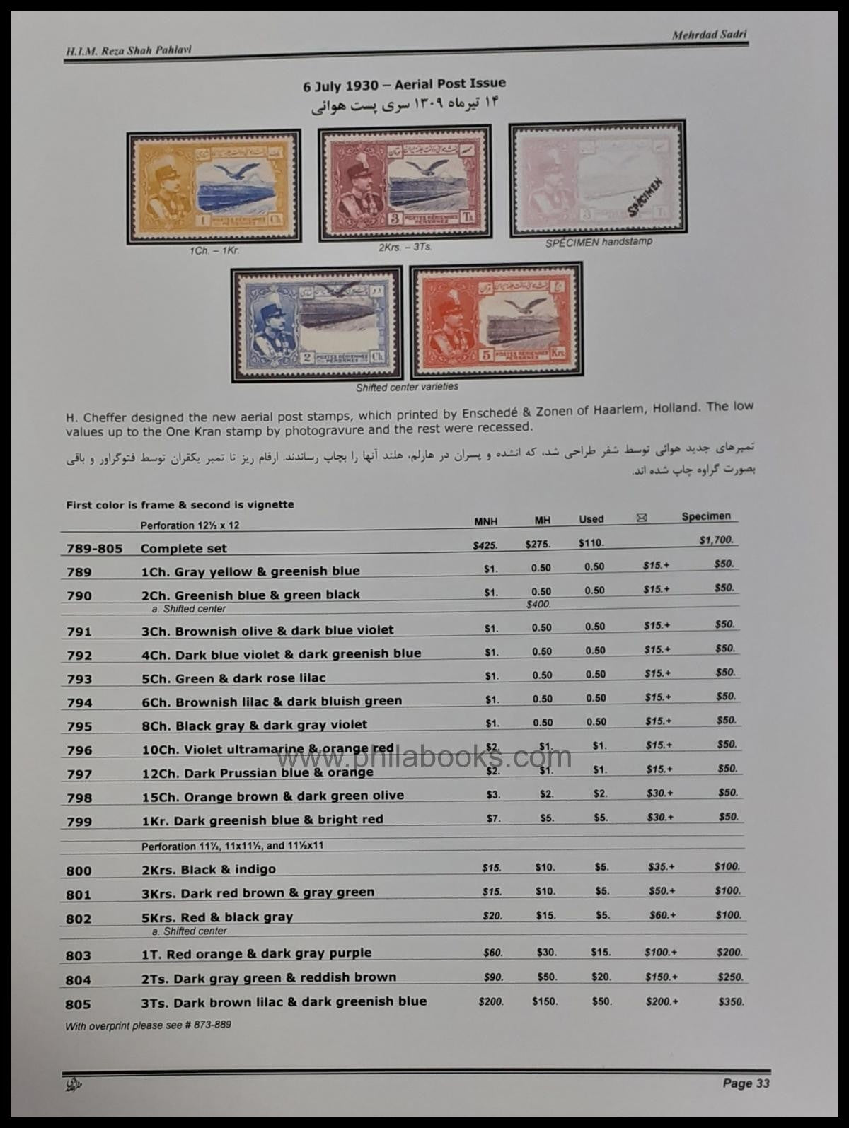 Sadri, Mehrdad: Persiphila, Iran Philatelic Reference, Pahlavi Dyn ...