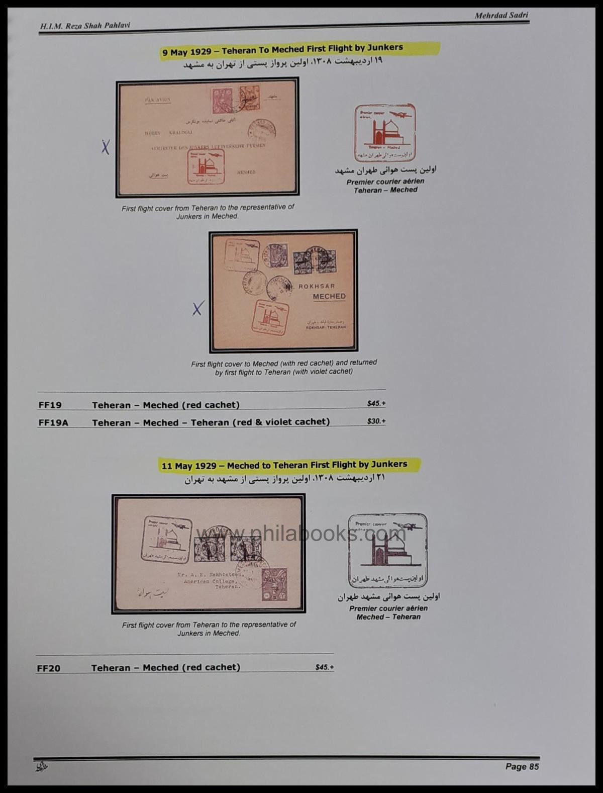 Sadri, Mehrdad: Persiphila, Iran Philatelic Reference, Pahlavi Dyn ...