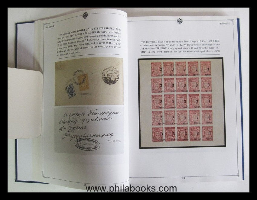 Fabergé, OA, Imperial Russia Zemstvo Post, 1993, very nice book...