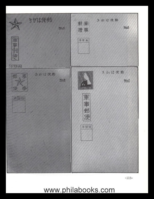 Watterson, N., Borneo: The Japanese POW Camps, Mail of the Force ...