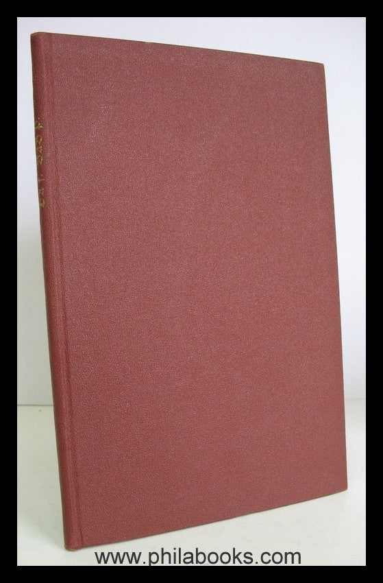 1939, Dienstanweisung für Bezirksaufsichtsbeamte Post, 81 S., Anwe ...