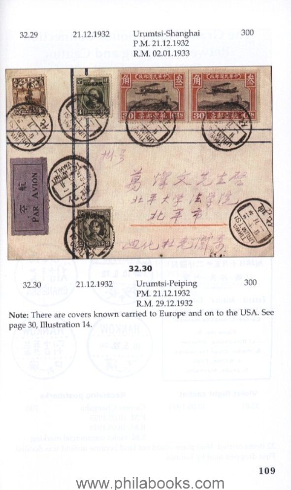 Moeller/Sall.: Eurasia Aviation Corporation. A German-Chinese Airl...