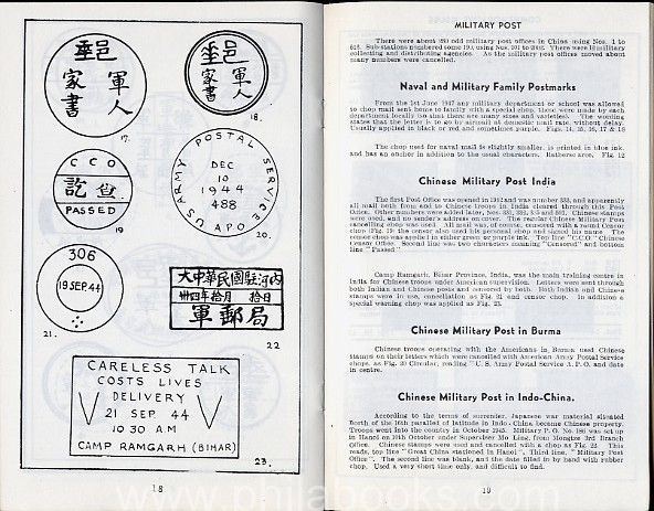 Jones, William E.., The Chinese National Currency Stamps of 1945-4 ...