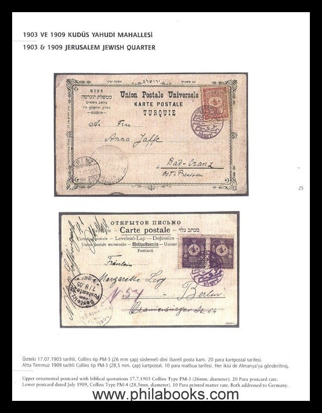 Giray, K., Ottoman Post in Palestine, Vol. 1 - Jerusalem 1840-1914 ...