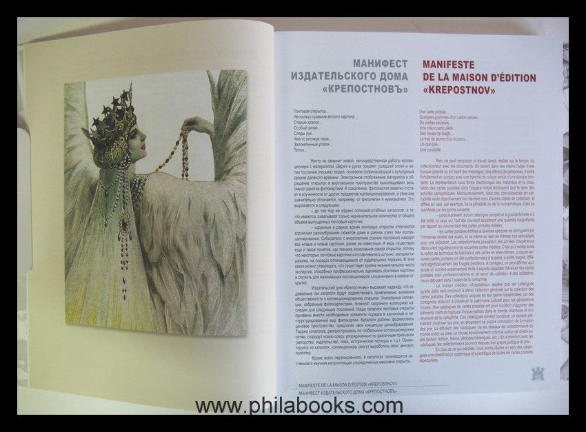 Sergue Solomko, La Maison d'Edition Ilya Lapina à Paris, Catalogue ...