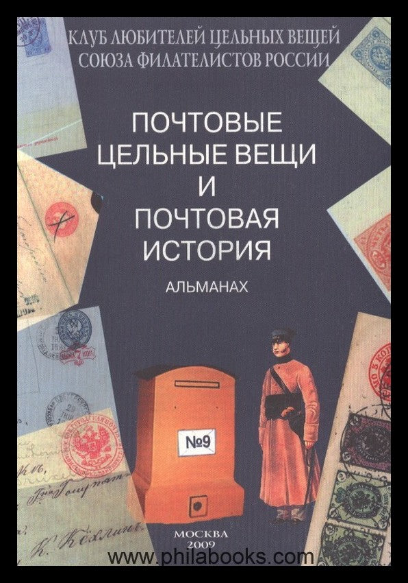 BILD / PICTURE PRODUCT 64969