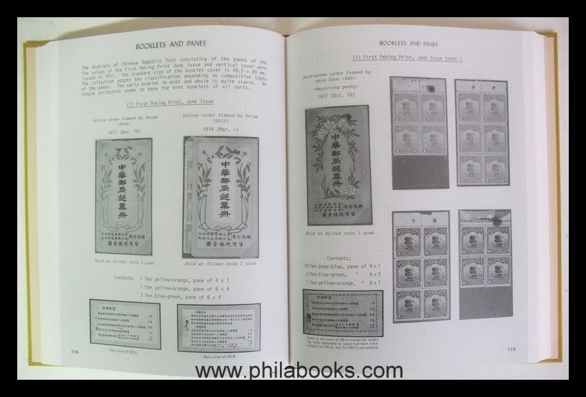 Mizuhara, M., Huayou Jijin II'The Magnificent Collection of Chines ...