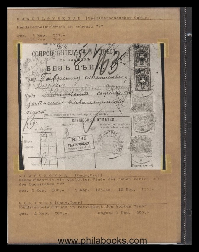 Russische Lokalausgaben 1884-1931, privater Katalog mi Preisen mit ...