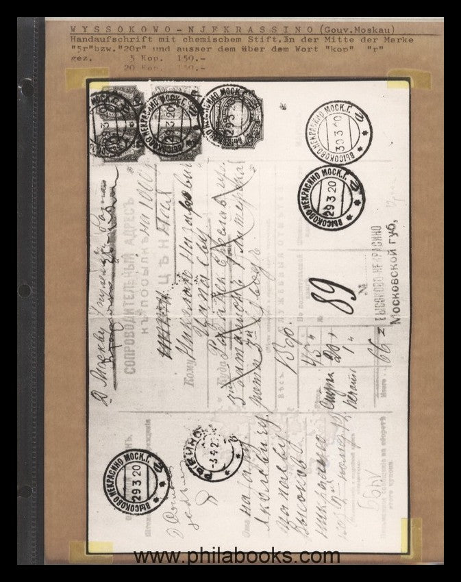 Russische Lokalausgaben 1884-1931, privater Katalog mi Preisen mit ...