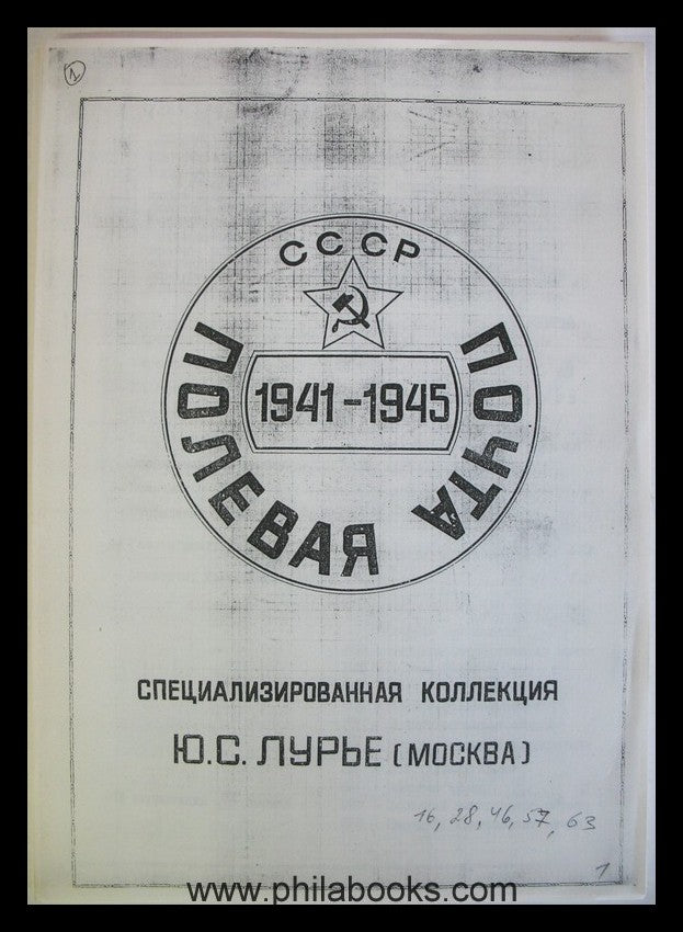 Sammlerunterlagen Russland, hier der Teil 'II. Weltkrieg', Kopien  ...