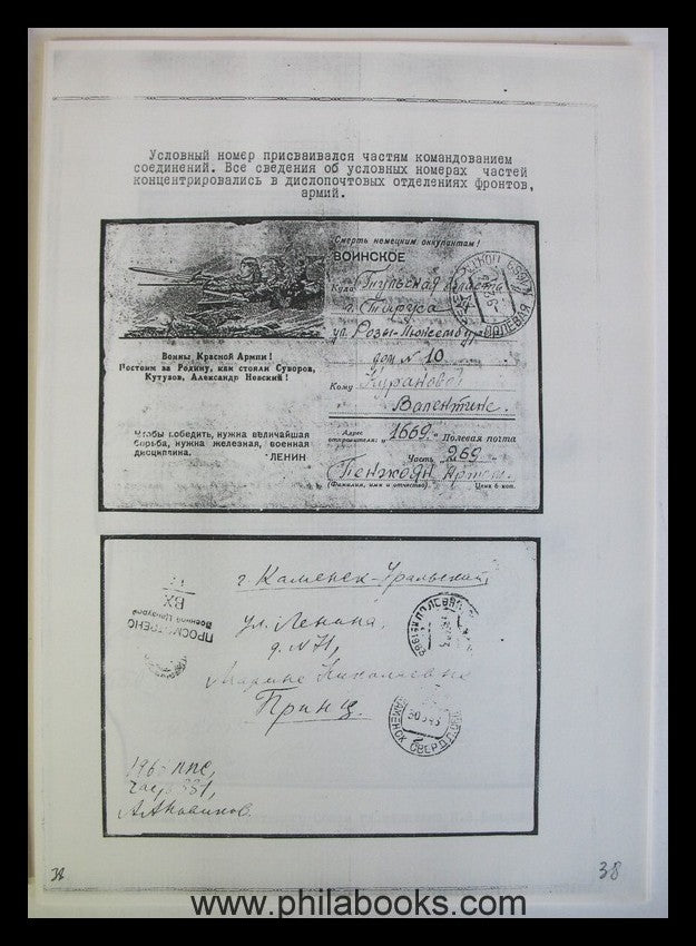 Sammlerunterlagen Russland, hier der Teil 'II. Weltkrieg', Kopien  ...