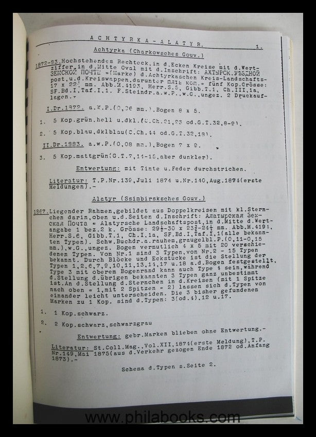 Schmidt, C., Die Postwertzeichen der Russischen Landschaftsaemter, ...
